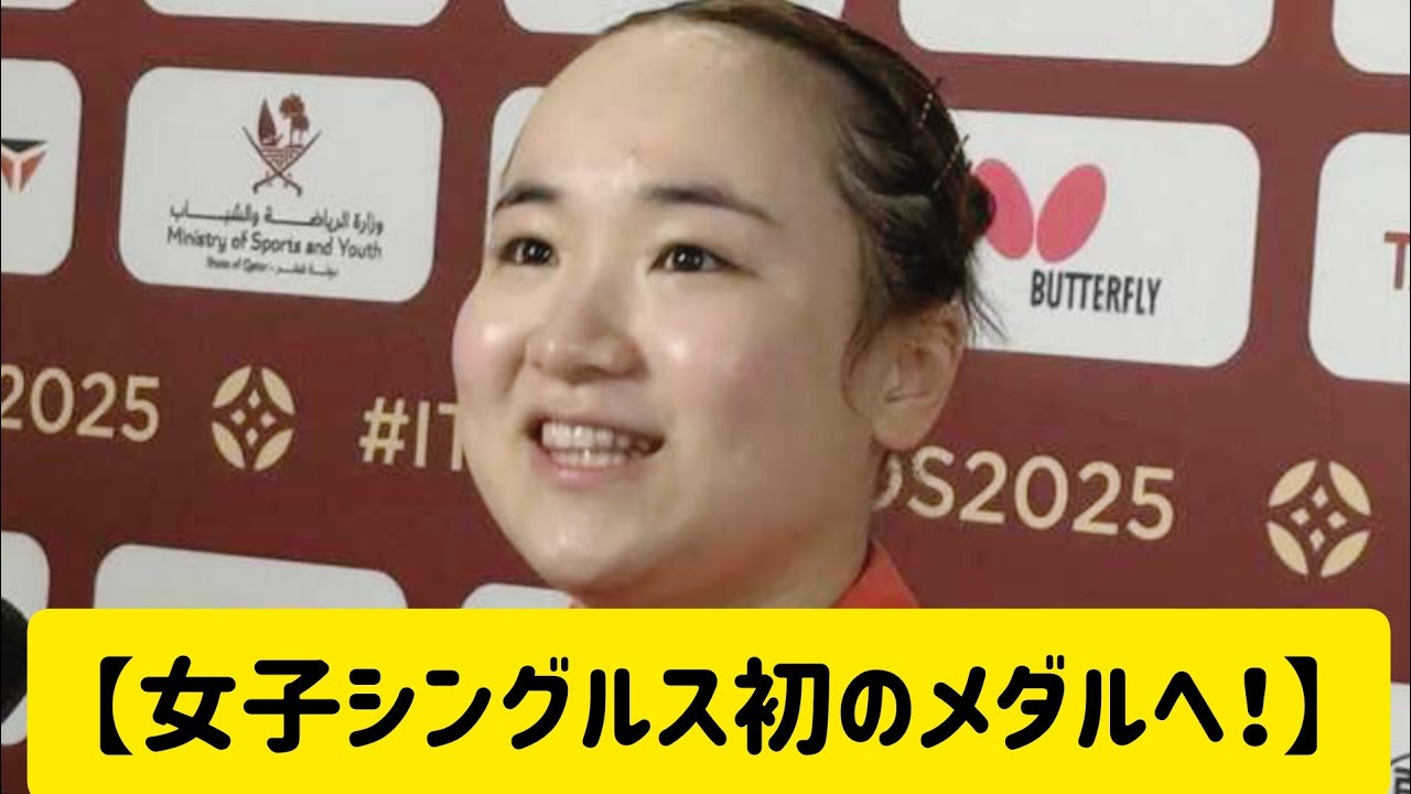 伊藤美誠「勝利を自分の手でつかみたい」台湾のエースを撃破し、中国との大一番へ！
