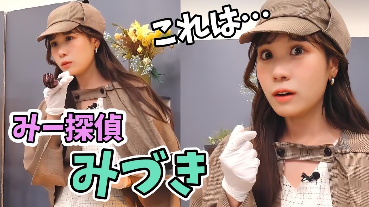 【戸北美月】何の料理を作ったか？クッキング探偵みづき【晴れのちショッピング】【ウェザーニュース切り抜き】