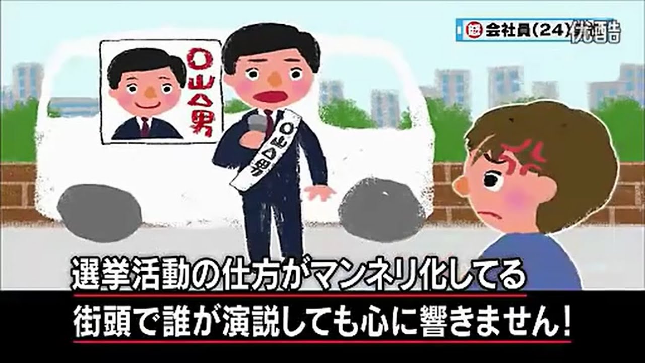 【マツコ・有吉】マンネリな選挙の投票率を上げるには？