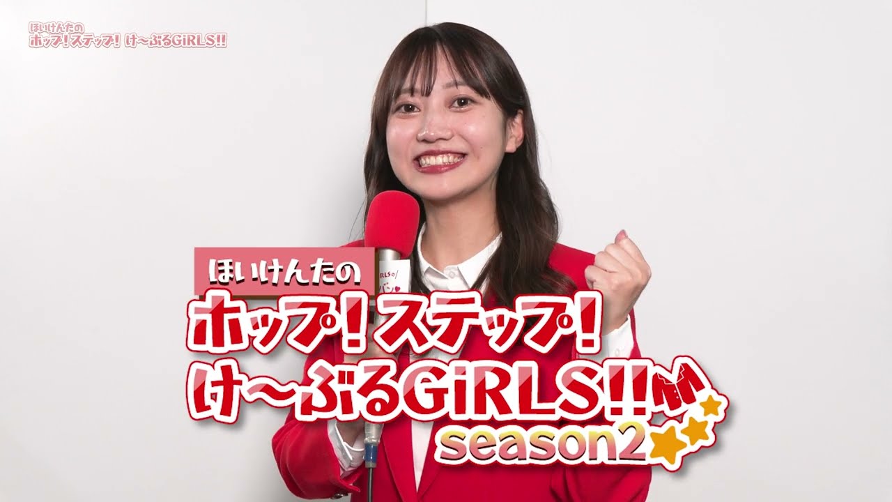 【ホプステ】出演者インタビュー（知多メディアスネットワーク／清水 由可子）