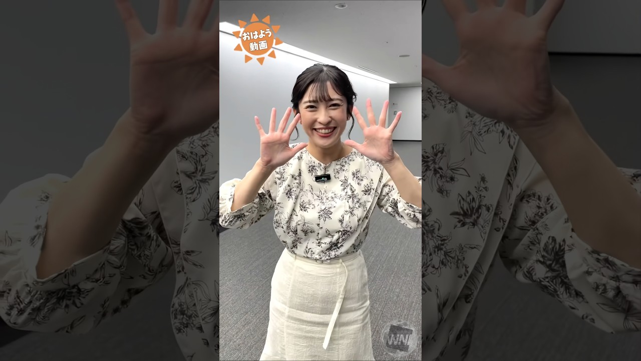 おはよう！4月 あいりん #山岸愛梨 🍙 #通勤タイパ