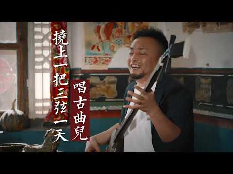 愛青山愛綠水愛藍藍的天