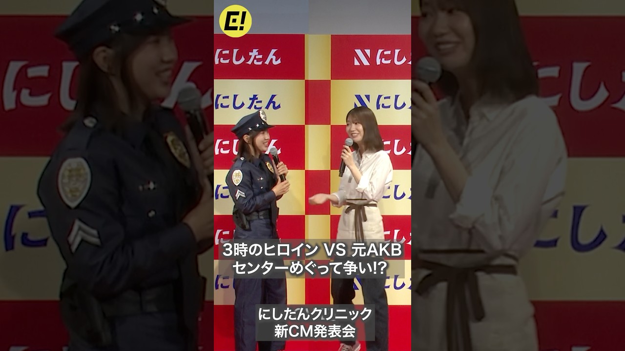 柏木由紀 vs 3時のヒロイン、熾烈なポジション争い!? #柏木由紀 #3時のヒロイン #福田麻貴