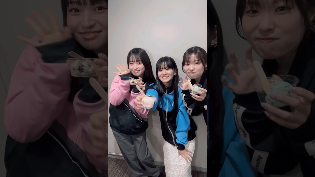 アイスクリームの日 #AiScReam #ラブライブ #黒澤ルビィ #降幡愛 #上原歩夢 #大西亜玖璃 #若菜四季 #大熊和奏