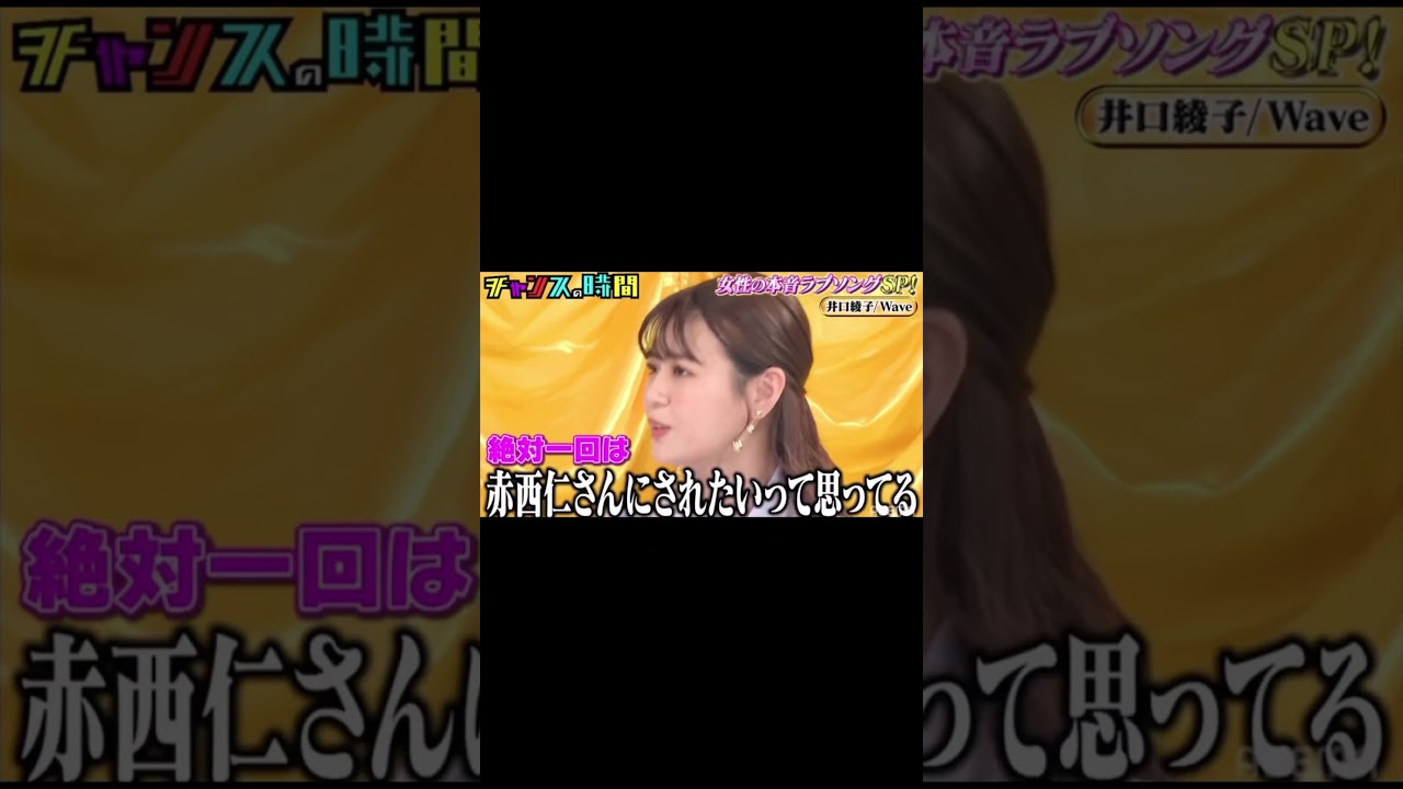 赤西仁がただ好きPart2 #赤西仁 #shorts