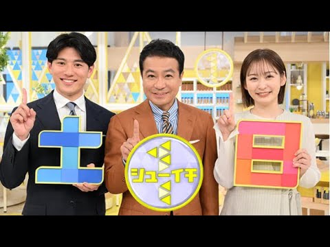 シューイチ 2025年5月24日 小泉農水相コメ2000円台へ/ちいかわ転売目的か/冷凍食品人気ワケ LIVE【𝐇𝐃】