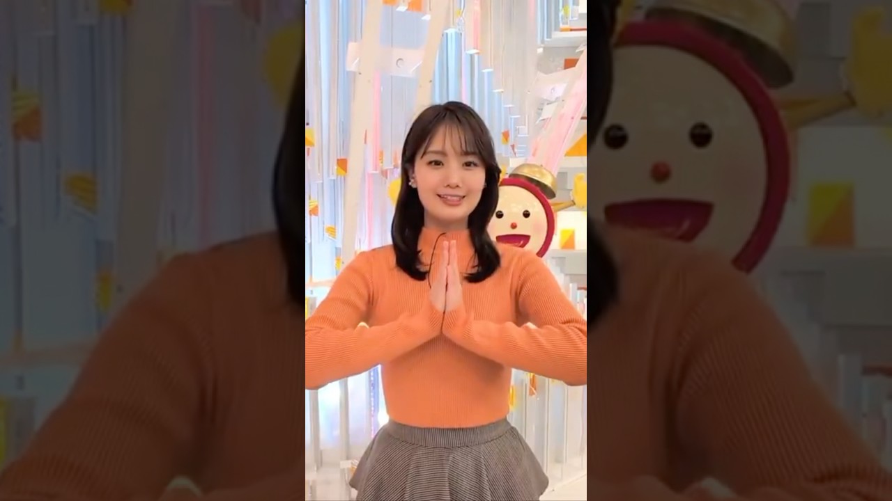 【井上清華】1月13日スマイル・チャージ #shorts #めざましテレビ #スマイル・チャージ