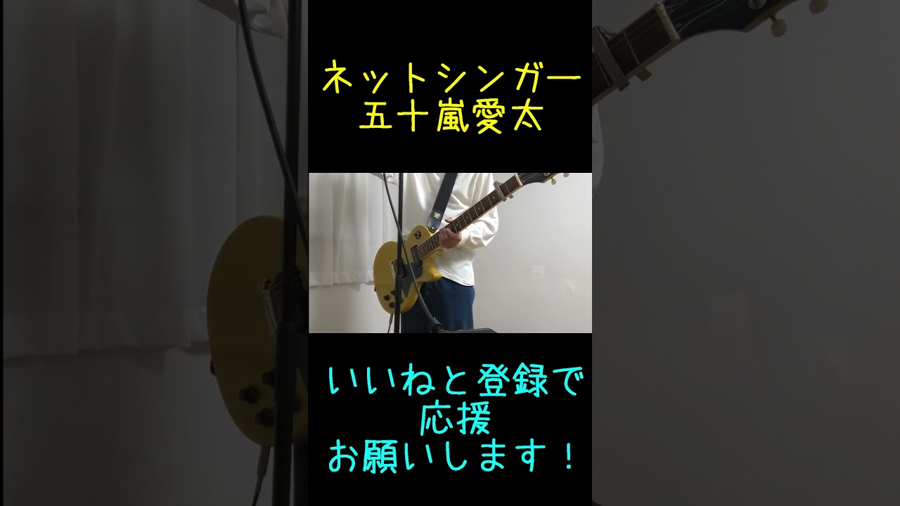 砂浜の落とし物#shorts #オリジナル曲