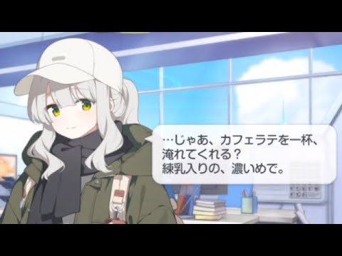 【ブルアカ】小鈎ハレ誕生日ボイスまとめ聴き用