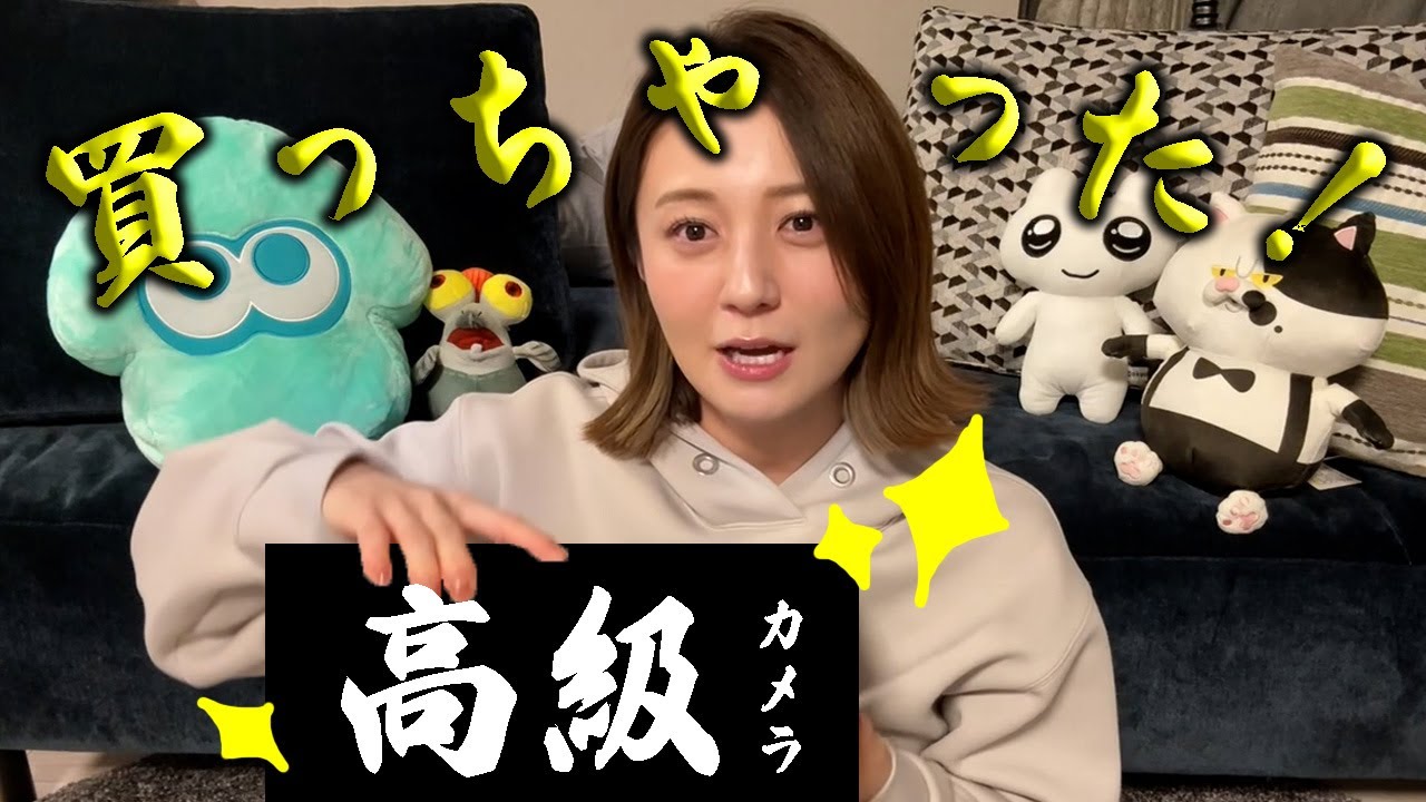 子供の写真をオシャレに撮りたかった…ただそれだけなんだ！！【高級カメラ購入】