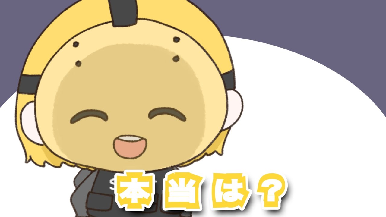 【手描き】殿の嘘にすぐ気づくぺいん【にじさんじ/叶/ぺいんと/Middleee/文月なえ/伊藤ぺいん/ミンドリー/死ぬバディ】