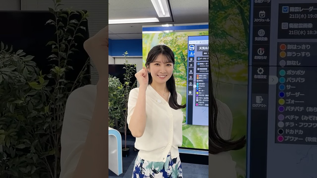 明日もファイト！5月22日 #通勤タイパ #駒木結衣