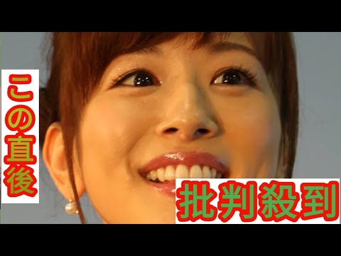 皆藤愛子が見せた「ミニスカ姿」の“破壊力”にファン歓喜