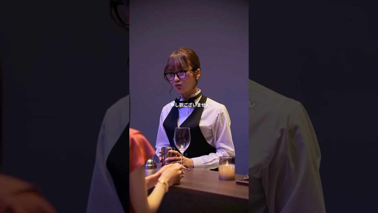 【給湯室での妄想はほどほどに / 第４話：一人でバーに行ってみたい】 #globalwork #グローバルワーク #貴島明日香 #北村優衣 #森脇梨々夏 #ショートドラマ #ドラマ #一人でバー