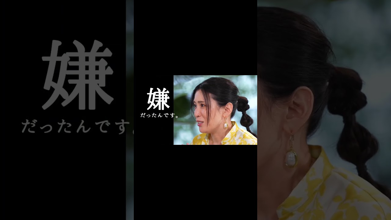 これまでの迷言を集めてみました💡『#うちの会社ってさぁ！～内緒の話ランチ会～』🏢🤭#TVer 独占配信中！#村重杏奈 #高橋真麻 #丸山礼