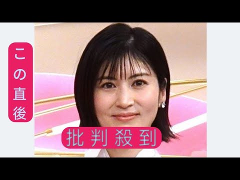 日テレ・鈴江アナ　管理職に昇格し「リードスペシャリスト」に　「news　every.」などで活躍中