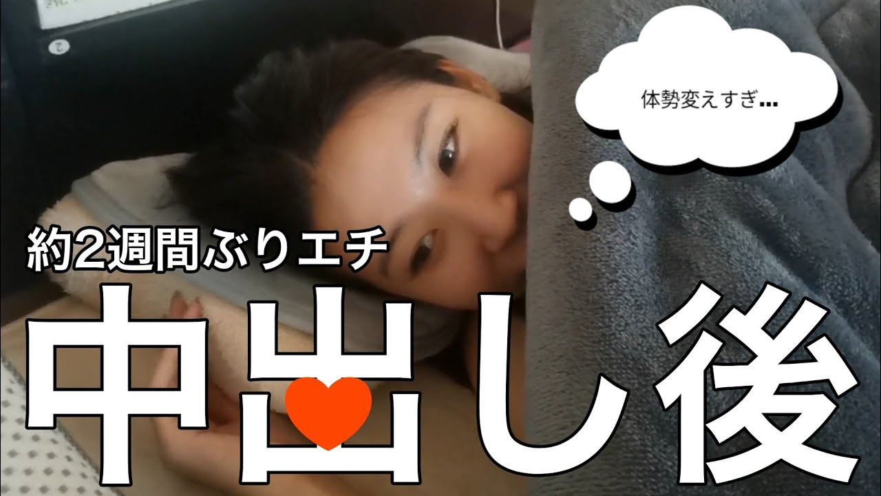 約2週間ぶりの運動会がヤバすぎた