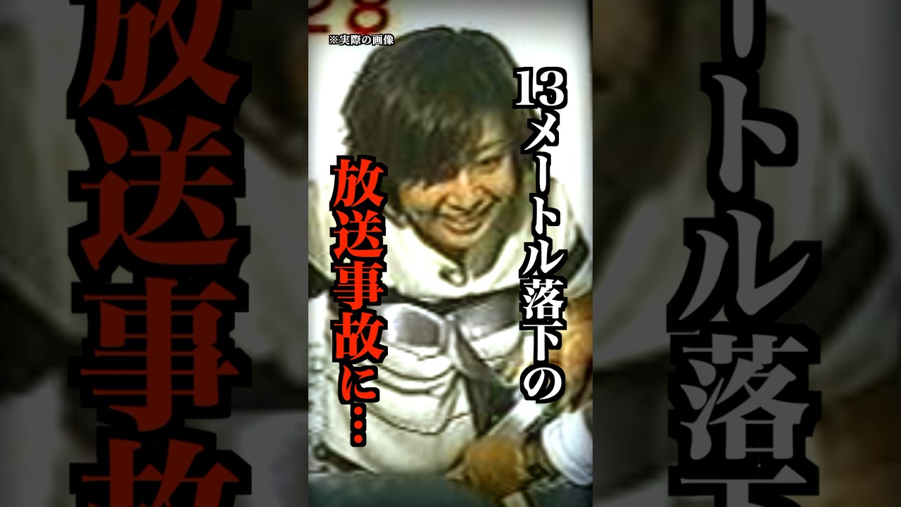 生放送中に女子アナが大怪我を負ったフジテレビのヤバい回…【放送事故】