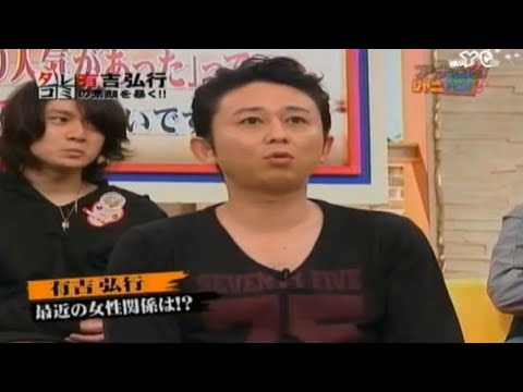 【有吉 x 名場面集】🌈🌈🌈「「人気なのった」の素顔を暴く！」FULL HD 2025