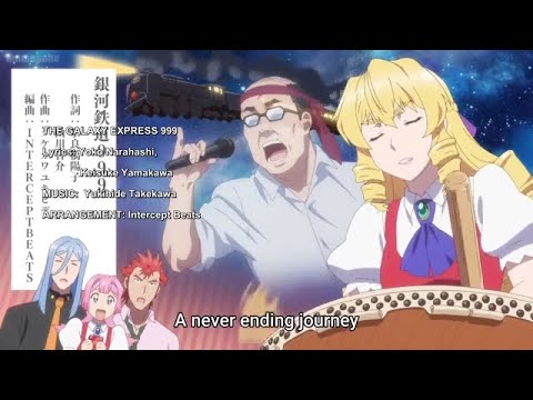 『悪役令嬢転生おじさん』第9話ED グレイス＝憲三郎（CV:井上和彦、CV:M・A・O）「銀河鉄道999」