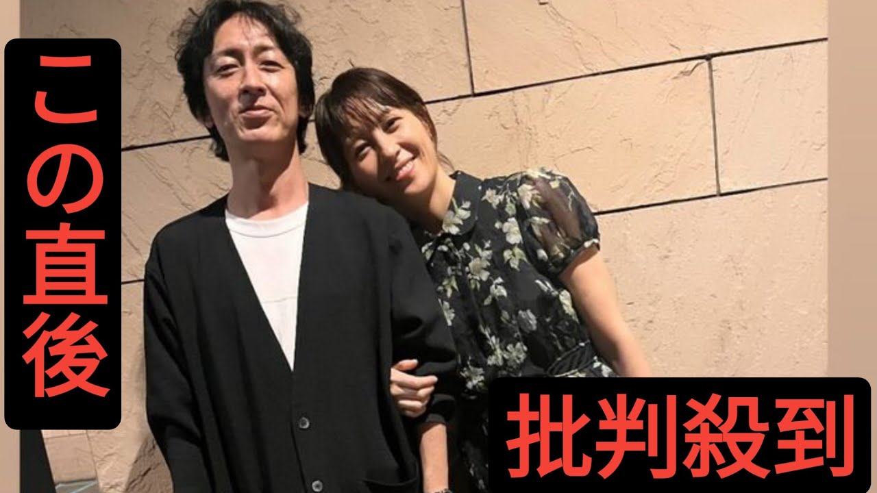「ナイナイ」矢部浩之と結婚１２年…元ＴＢＳアナの美人妻が２ショット「たまにはね」１１歳差