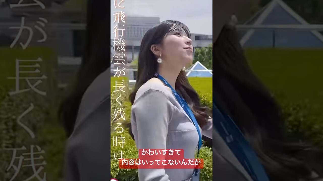 ややウケどころじゃないお天気お姉さん#小林李衣奈