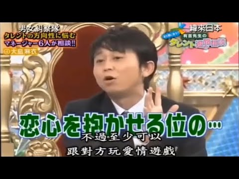 【有吉 x 名場面集】🌈🌈🌈「深刻な悩み！タレントの方向性に頭を抱えるマネージャー6人が緊急相談！」FULL HD 2025
