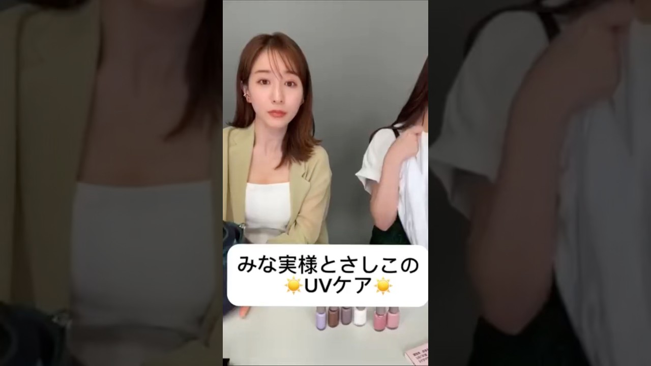 紹介商品はコメント欄のリンクにあります！#田中みな実#スキンケア#コスメ#メイク#インスタライブ#保湿#化粧品紹介#化粧品#美容#美肌#美人#ニキビ#肌荒れ#乾燥#たるみ#赤み#日焼け#ヤケーヌ