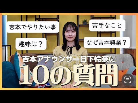 【自己紹介】YouTube再始動！