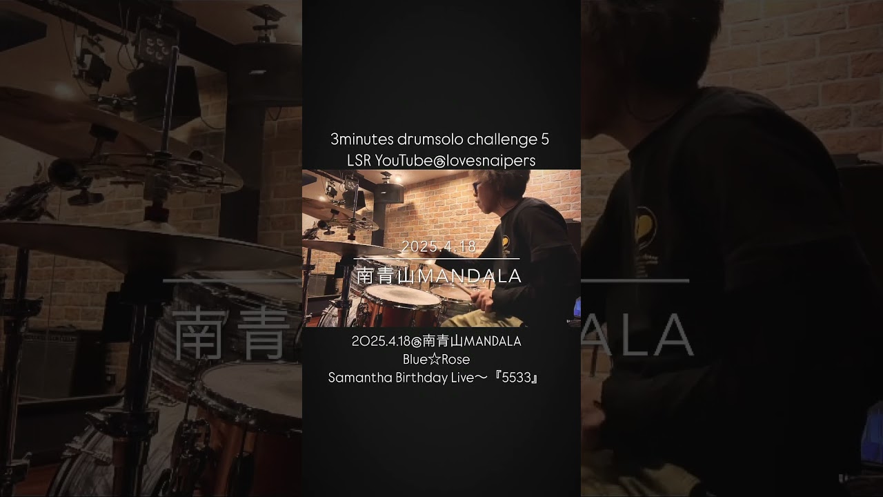 3minutes drumsolo challenge 5