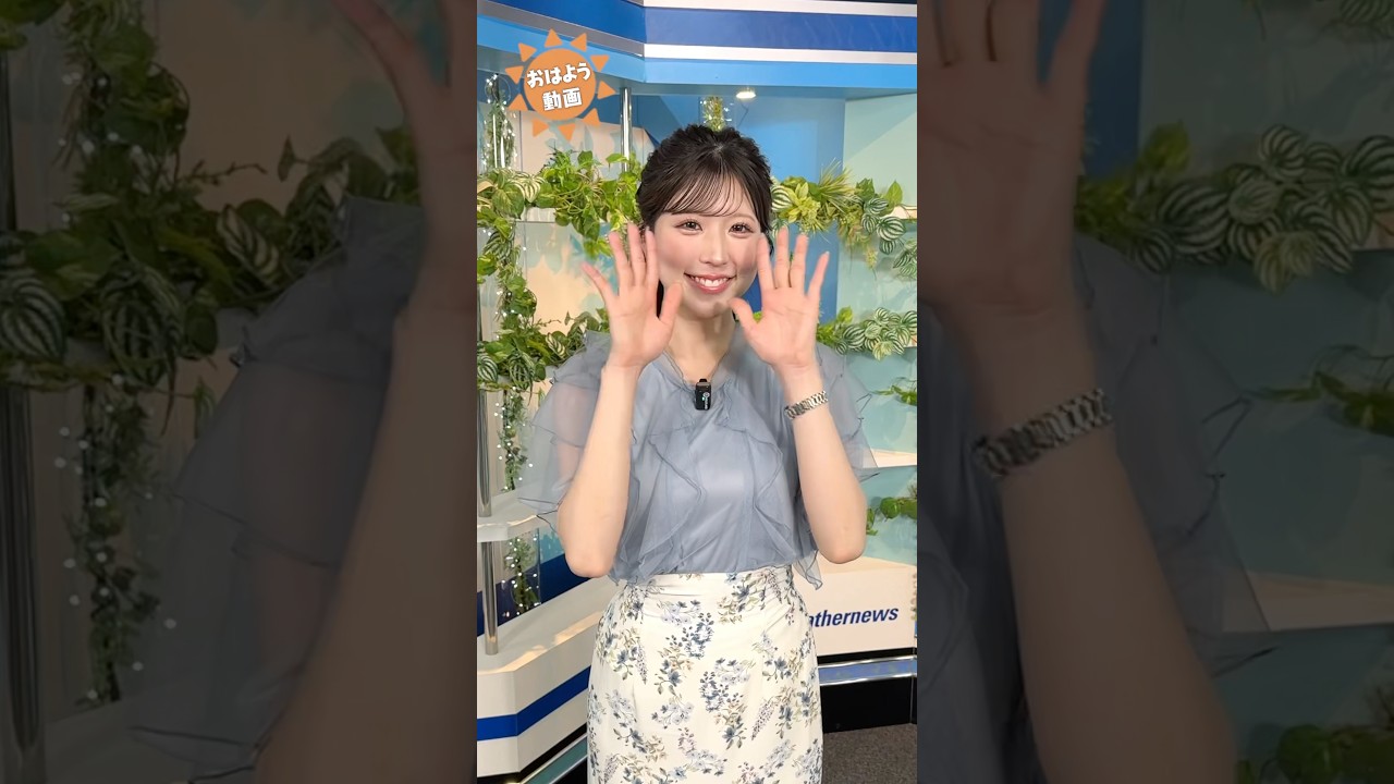 おはよう！5月20日  #通勤タイパ #小林李衣奈 #駒木結衣 #青原桃香 #戸北美月 #松雪彩花 #岡本結子