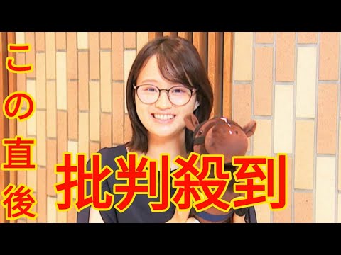 【競馬・オークス】東大卒・篠原梨菜アナウンサーがデータで予想 !本命はリンクスティップ[Azami m