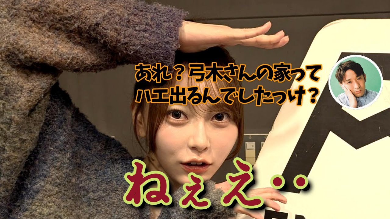 みんな大好きだよ？仲良くしよ？～ほめほめ協会と続・コバエ問題～