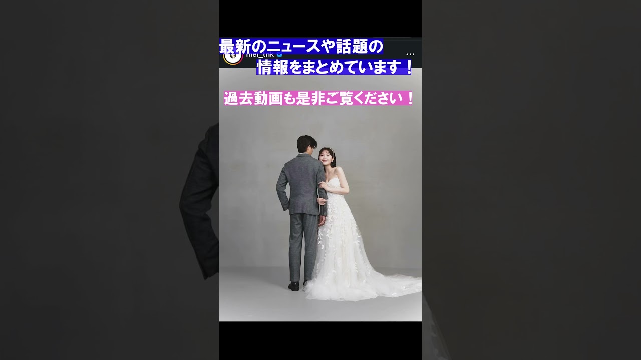 モデルの田中芽が結婚を発表しウエディングフォトも公開！お相手は一つ年下の一般人