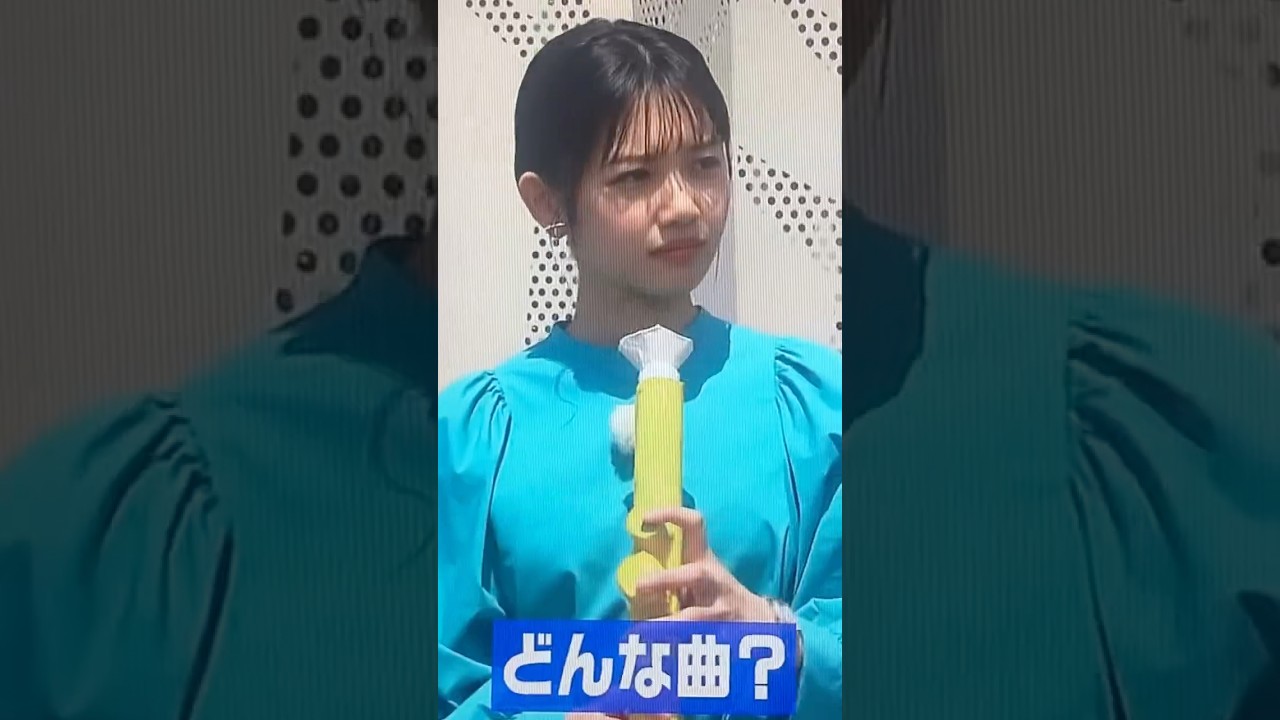 陽気な田中瞳アナ登場❗️✨テレテテン🎵習志野吹奏楽🎺🤭モヤさま2