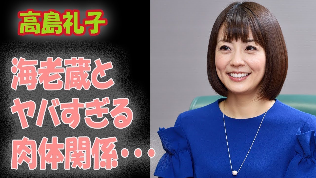 小林麻耶が市川海老蔵に襲われた過去を激白！？ガーシーと組んで家族を巻き込んだ4億円詐欺被害がヤバすぎる！.mp3