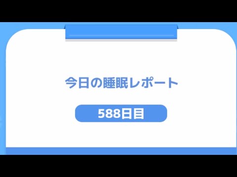 木村花 ポケモン　ポケスリ ポケモンスリープ pockemonsleep  588日目　　588days】