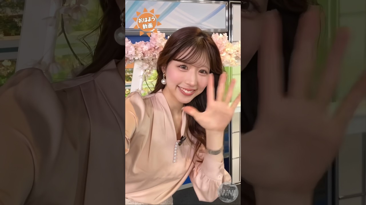 おはよう！4月 りーちゃん #小林李衣奈 🐹 #通勤タイパ