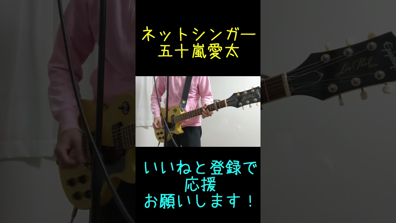 想いは届いてほしい#shorts #オリジナル曲