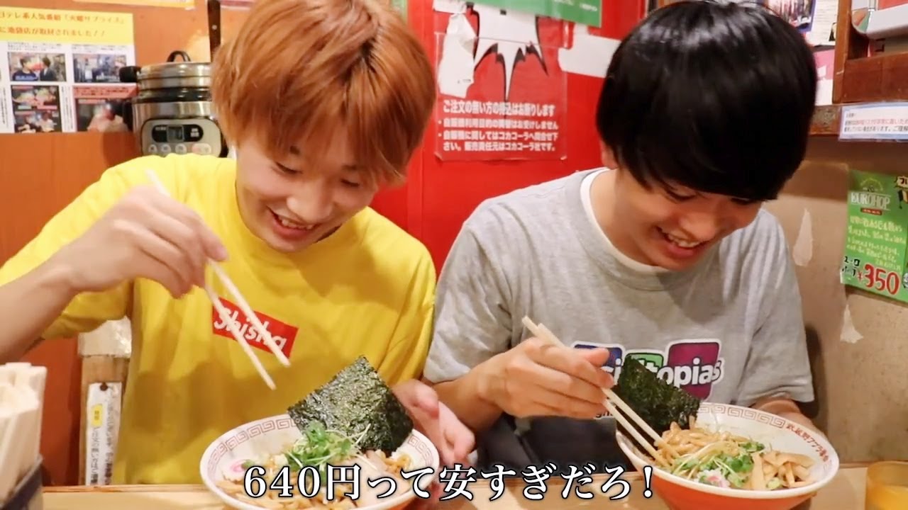 ラーメンを食べるやねすけときいた！好きな食べ物はなぁに？【バンカラジオ】