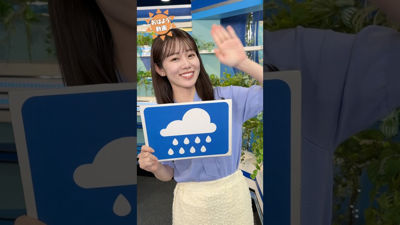 おはよう！5月25日  #通勤タイパ #青原桃香 #白井ゆかり #小川千奈 #山岸愛梨 #魚住茉由 #駒木結衣