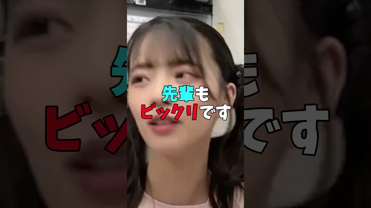 【微笑ましい！】昇格して大人しかった後輩が急におしゃべりに！？😳成長する後輩の姿。✨あの子…昇格してから変わったよね😊【桜田彩叶/坂下真心/NMB/SHOWROOM】