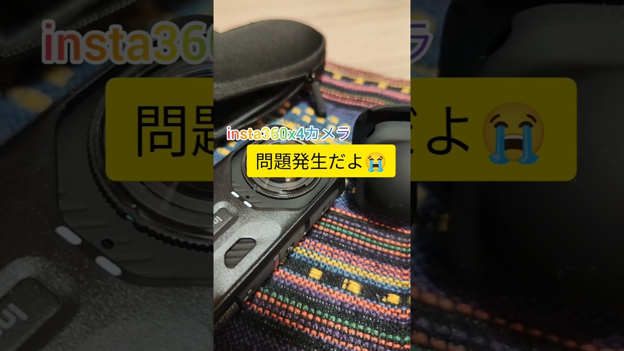 機械音痴には考えが甘かった！！