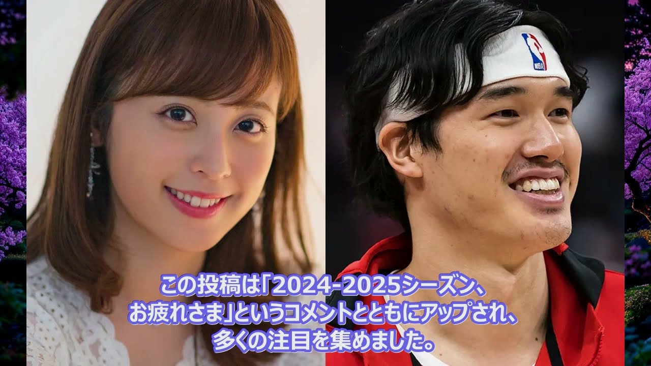 【衝撃】久慈暁子アナのインスタ更新！渡邊雄太選手とイチャイチャ写真がヤバすぎる…ファン「羨ましすぎ！」の声続出