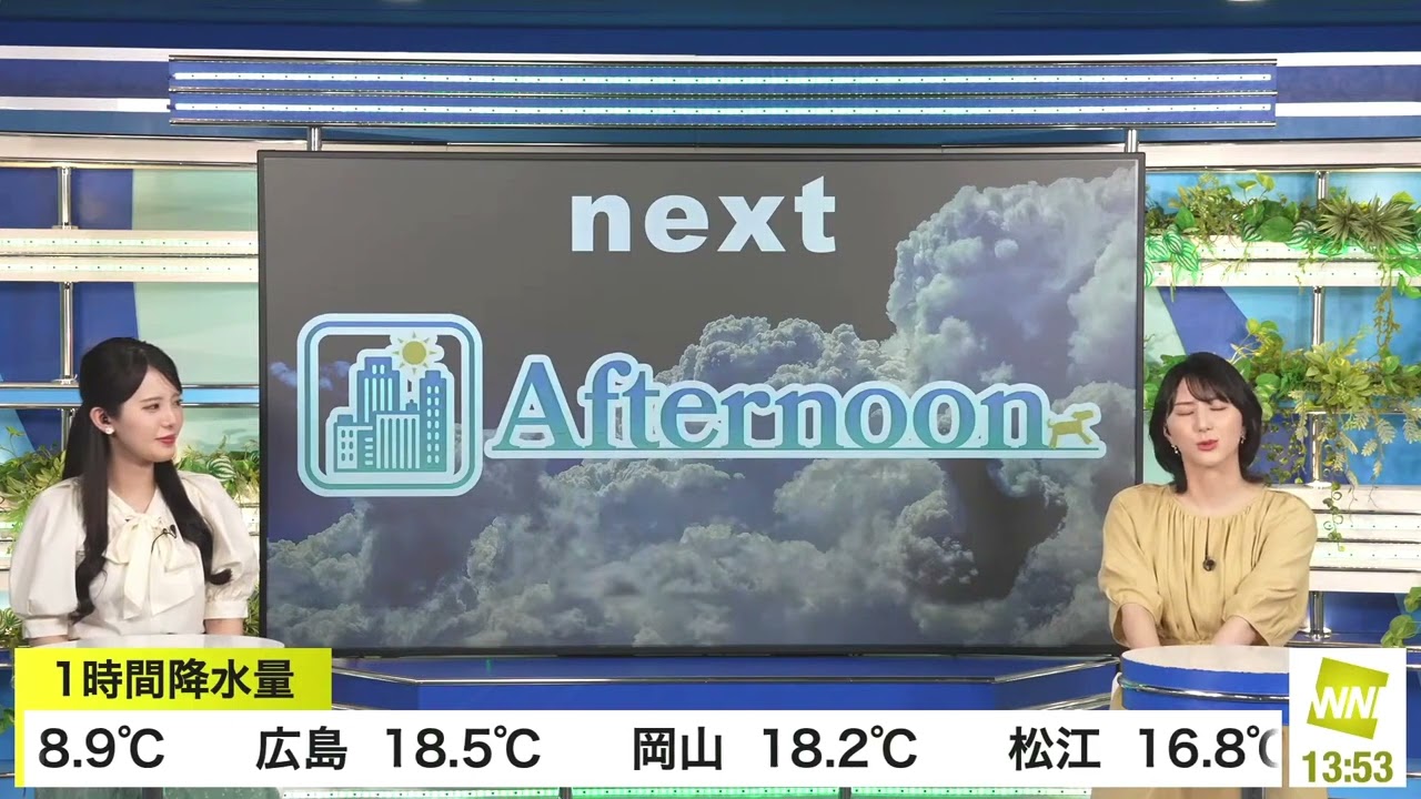 【白井ゆかり】【小川千奈】クロストーク（250524 ウェザーニュースlive CoffeeTime　→　ウェザーニュースlive Afternoon）