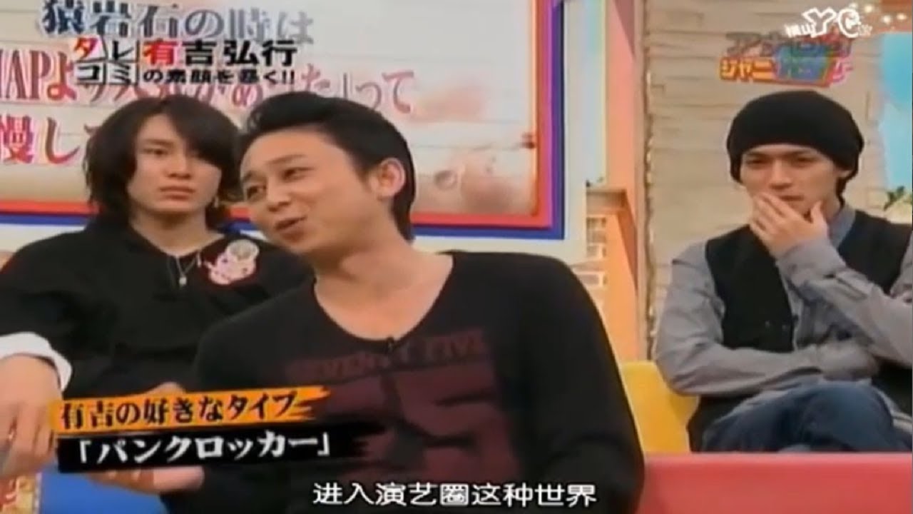 【有吉 x 名場面集】🌈🌈🌈「有吉弘行が語る！理想のタイプは「パンクロッカー」！？」FULL HD 2025