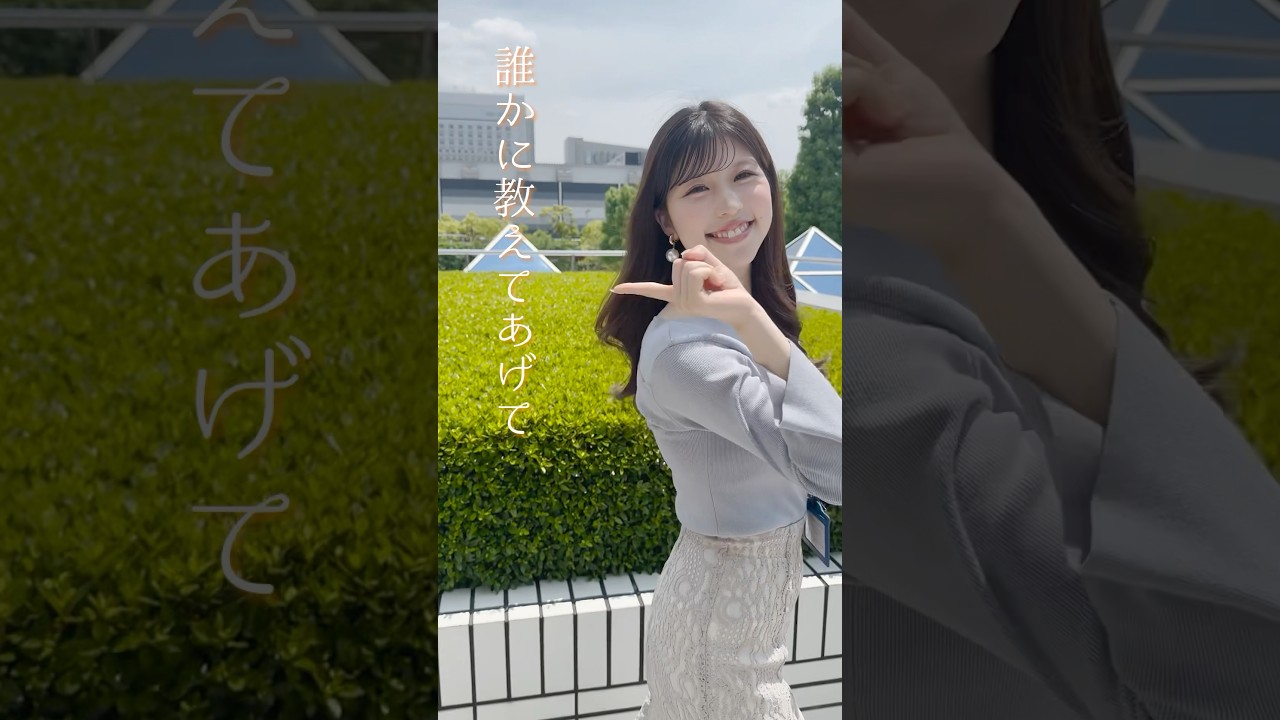 【ややウケ天気予報】飛行機雲の見えるときは？ #通勤タイパ #小林李衣奈