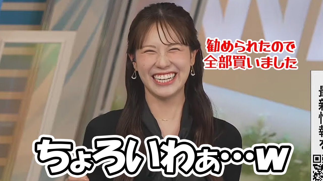 【戸北美月】店員さんに勧められるがままに商品を購入しちゃう幸運の壺とか買いそうなちょろいお天気お姉さん