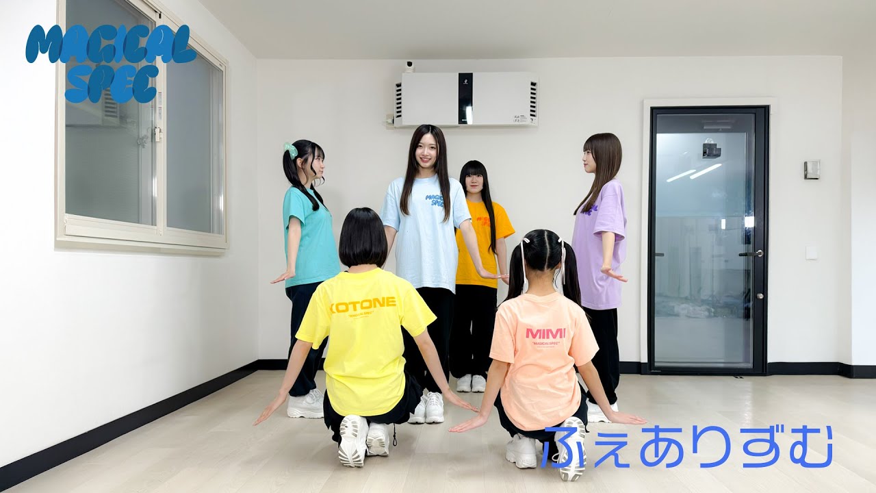 【Dance Practice】ふぇありずむ / MAGICAL SPEC
