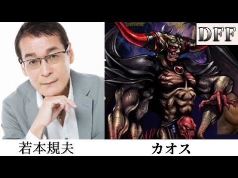 FINAL FANTASY外伝、ナンバリング追加声優一覧　(２０２５年度)  FINAL FANTASY VOICE ACTORS
